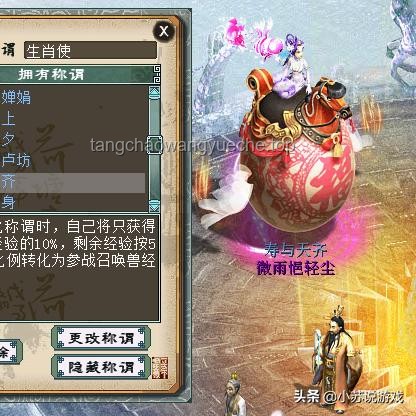 教你如何把日常飞升者行动转变为高效“挑战模式”